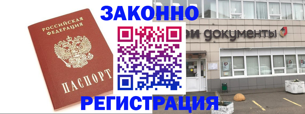 прописка поиск в Новой Ляле