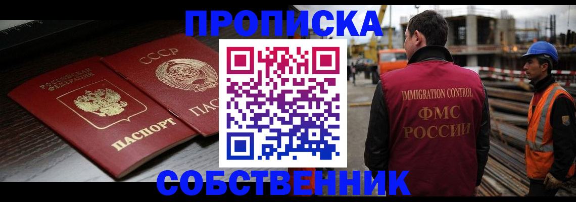 прописка поиск в Новой Ляле