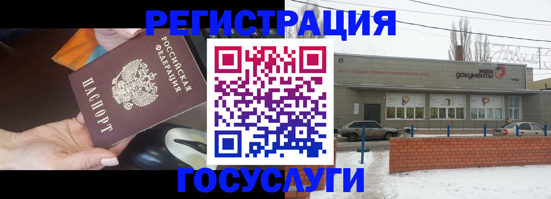 временная регистрация госуслуги в Новой Ляле