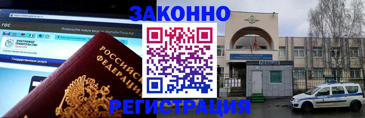 временная регистрация поиск в Новой Ляле