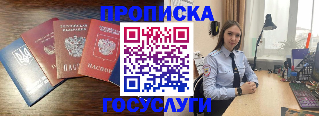временная регистрация законно в Новой Ляле