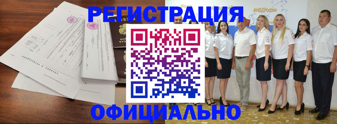 купить прописку в Новой Ляле