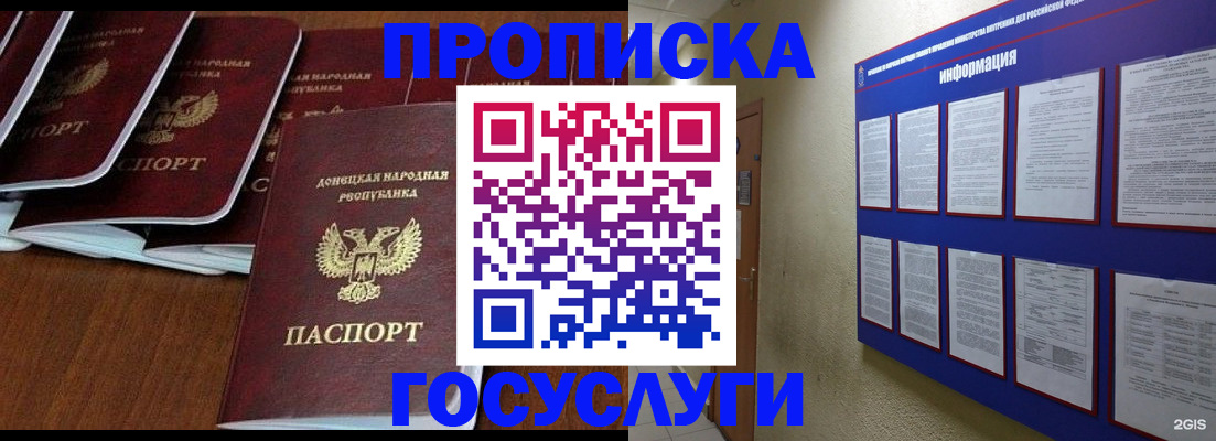 временная регистрация гарантия в Новой Ляле
