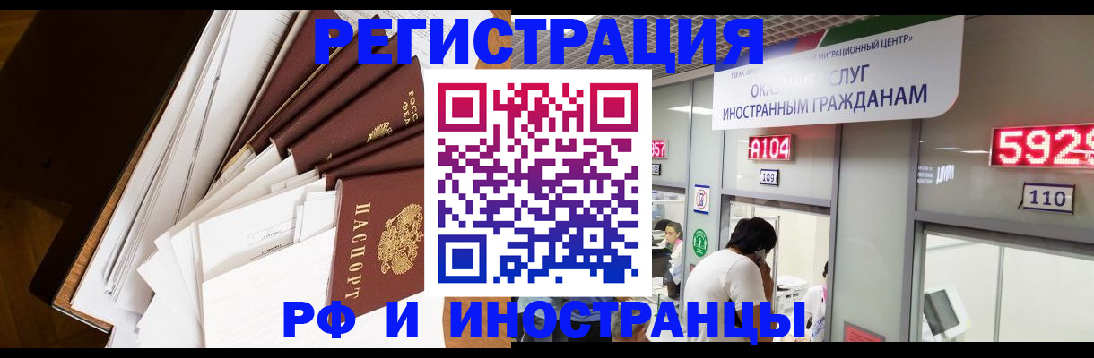 прописка для кредита в Новой Ляле